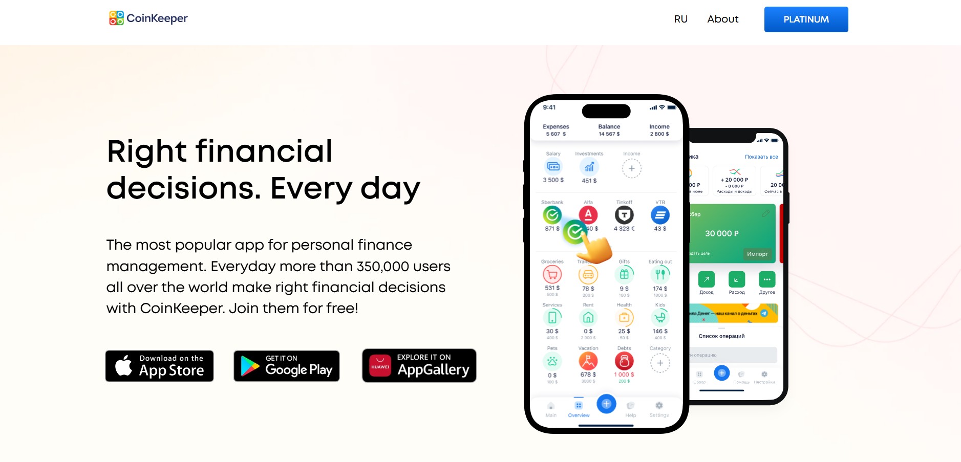 Program partnerski CoinKeeper