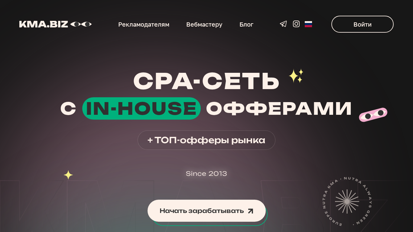 Program partnerski KMA.BIZ