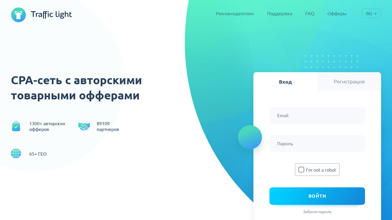 Program partnerski Traffic Light